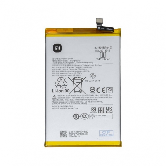 Obrázok pre Batéria Xiaomi BN5R - 5000mAh Redmi A3