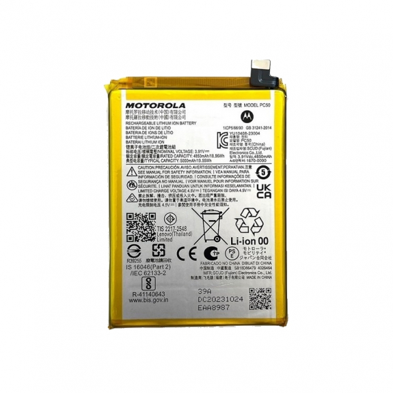 Obrázok pre Batéria Motorola PC50 5000mAh Li-Ion Moto G14, Moto G54